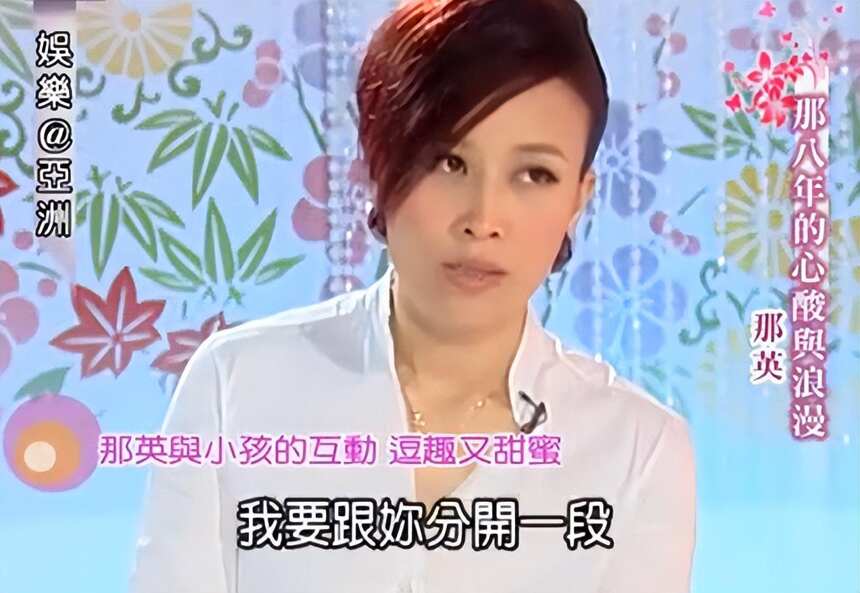 “好男人”孟桐：39岁娶未婚生子的那英，用爱治愈继子半生