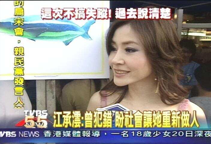 逃亡6年后，她成了台湾第一名媛，被无数富豪追捧后去拍了三级片