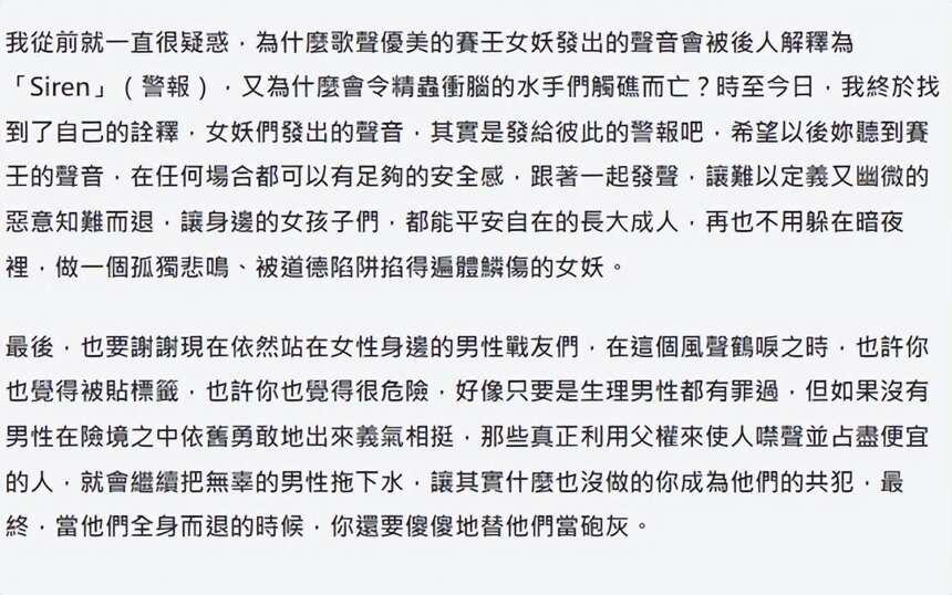 W姓男演员被匿名指控，乱搞男女关系劈腿，吴京王耀庆被怀疑？