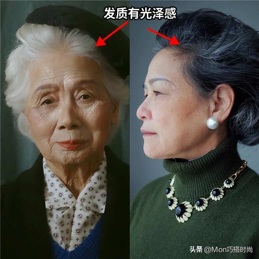 六七十岁女人，为什么劝你别把白发染黑？看这些奶奶，美得多洋气
