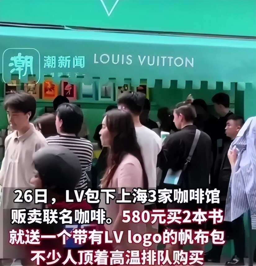 火爆全网的“LV帆布袋”，开始割穷人韭菜，媒体怒批:蠢穷且虚荣