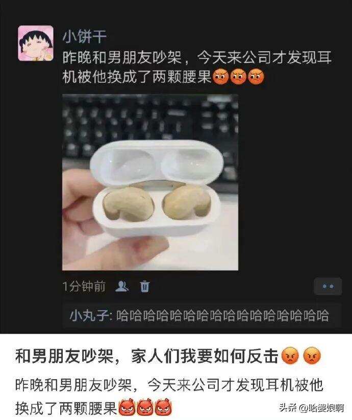 “看完消失的她网友的评论能有多绝？”像极了伊能静和秦昊的对话