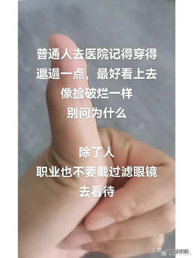 “看完消失的她网友的评论能有多绝？”像极了伊能静和秦昊的对话