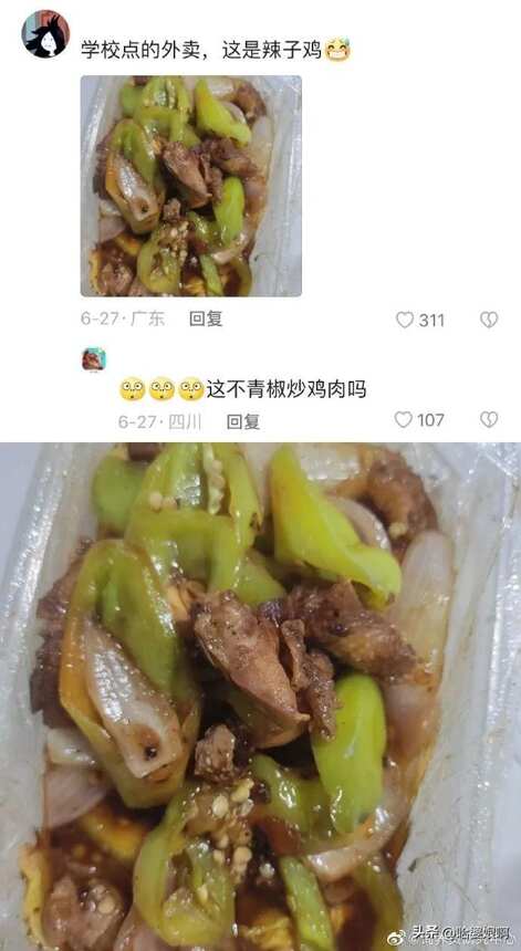 “看完消失的她网友的评论能有多绝？”像极了伊能静和秦昊的对话