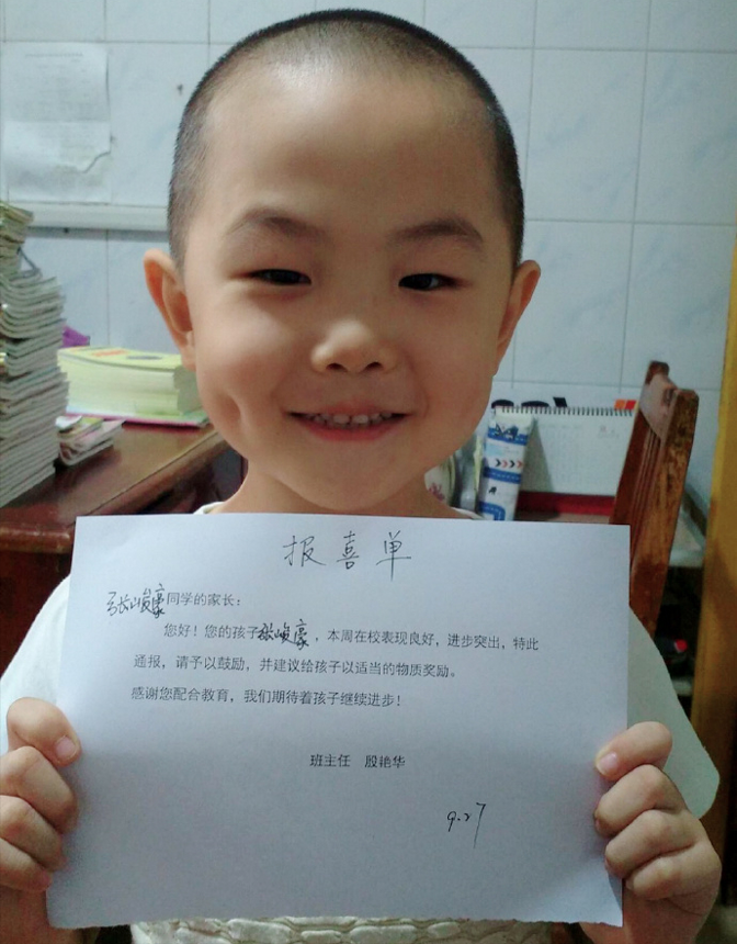 童星张峻豪：三岁出名，五岁登上春晚，如今他成为父母的骄傲