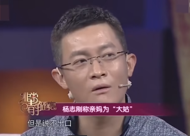 事实证明，45岁的“关系户”杨志刚，已经走上了另一条人生大道