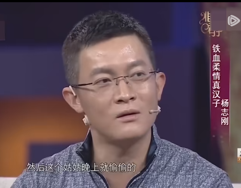 事实证明，45岁的“关系户”杨志刚，已经走上了另一条人生大道