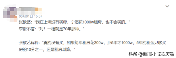 42岁张歆艺对比43岁秦岚，“打针脸”和自然老去差别一目了然