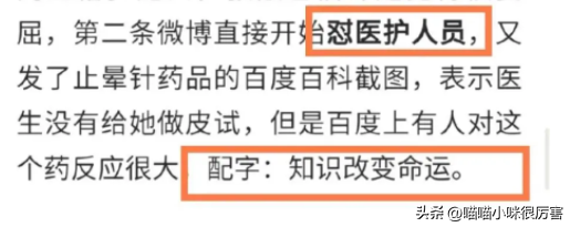 42岁张歆艺对比43岁秦岚，“打针脸”和自然老去差别一目了然