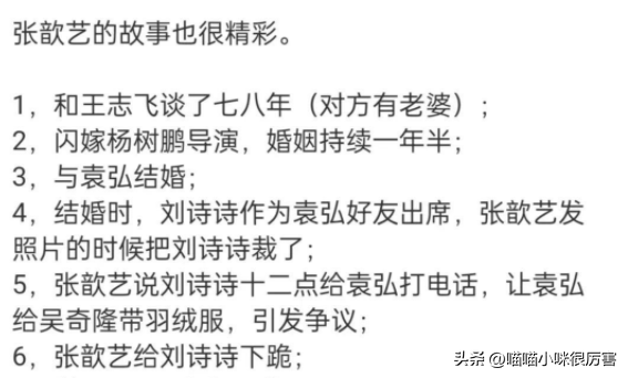 42岁张歆艺对比43岁秦岚，“打针脸”和自然老去差别一目了然