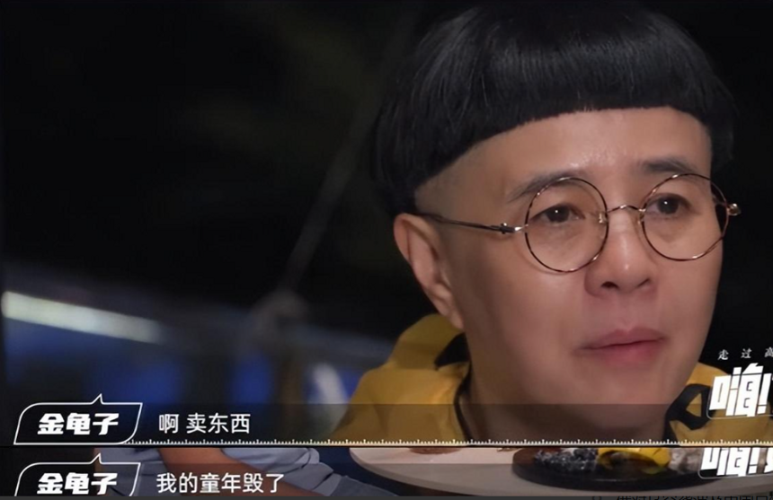 “金龟子”刘纯燕：丈夫曾是央视主持人，如今直播带货败光路人缘