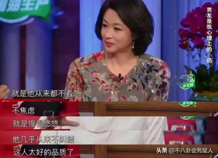 没结婚但有固定伴侣，5位中年女星很特别，俞飞鸿：那男人算闺蜜