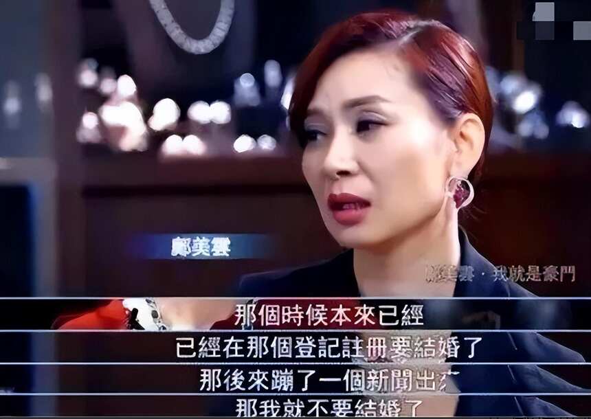 60岁不婚不育，两拒豪门，38岁得百亿身家，她才懒得给豪门生孩子