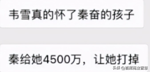 曝阿娇为秦奋生娃？还是“龙凤胎”！产后胖成球，至今没名没分