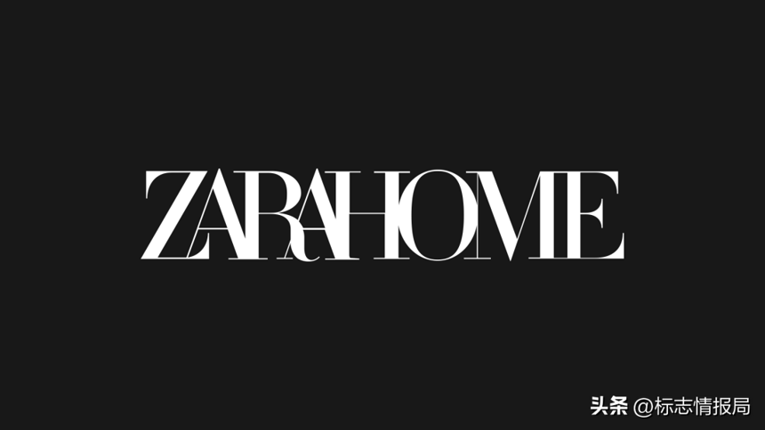 Inditex旗下品牌 Zara Home 更新LOGO，与Zara保持视觉一致