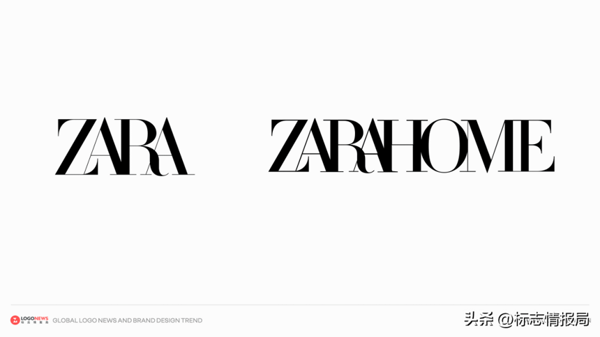 Inditex旗下品牌 Zara Home 更新LOGO，与Zara保持视觉一致