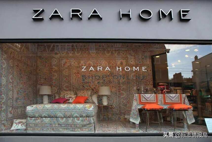 Inditex旗下品牌 Zara Home 更新LOGO，与Zara保持视觉一致