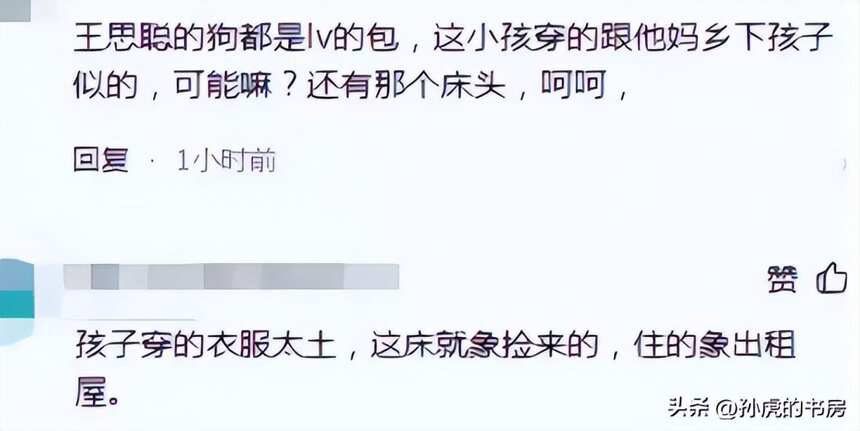 一天5个瓜！王思聪升级当爸，人气网红涉嫌性侵8岁女童，都是大瓜