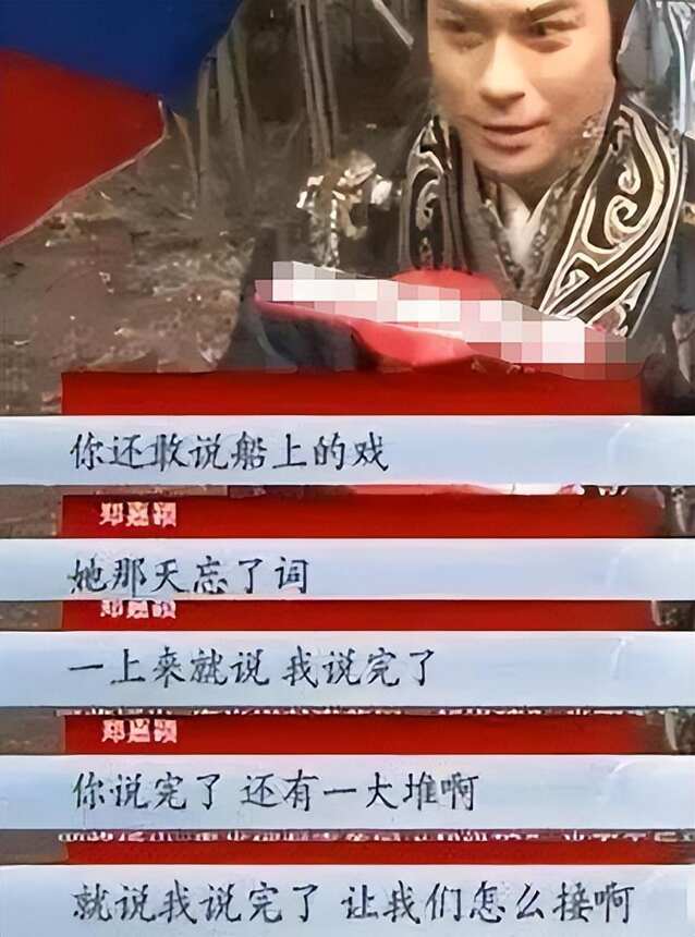 开撕杨幂，内涵刘诗诗，如今再次“作妖”，网友：真不长记性！