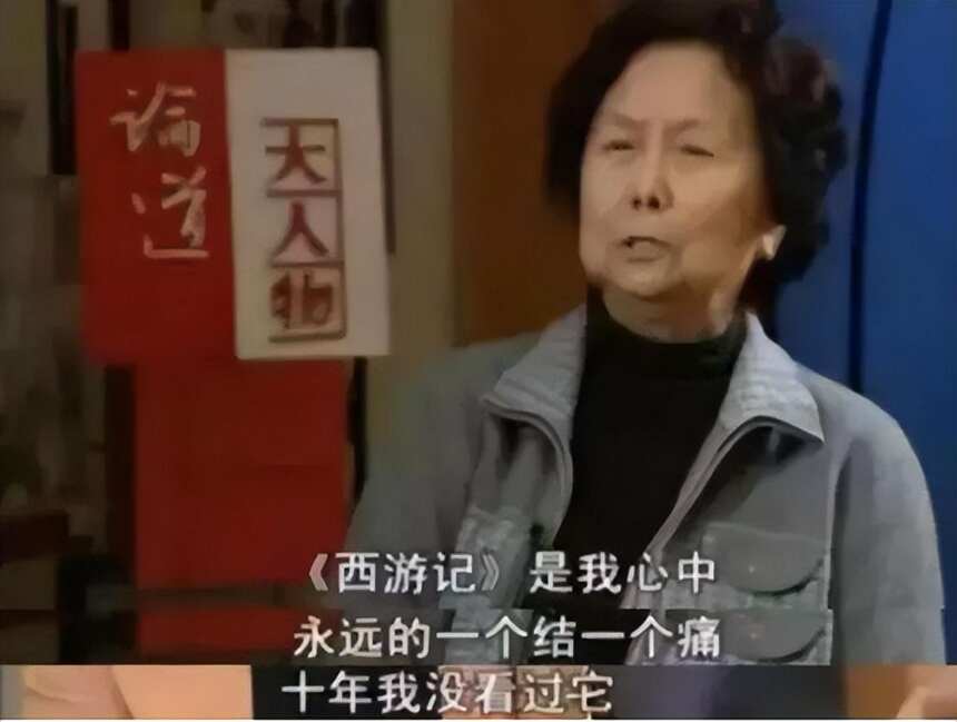 《西游记》剧组40年恩怨情仇，导演杨洁后悔捧红唐僧师徒四人