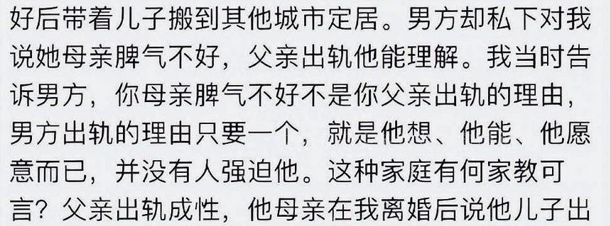 95后中国女篮成员：8岁用板车拉母亲看病，夺冠后回应“丑闻”