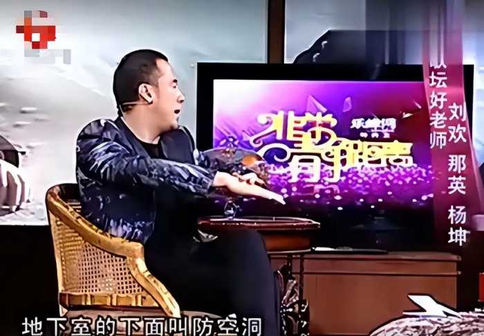 歌手杨坤：前女友的离世让他“意难平”，而今50岁仍单身，命太苦