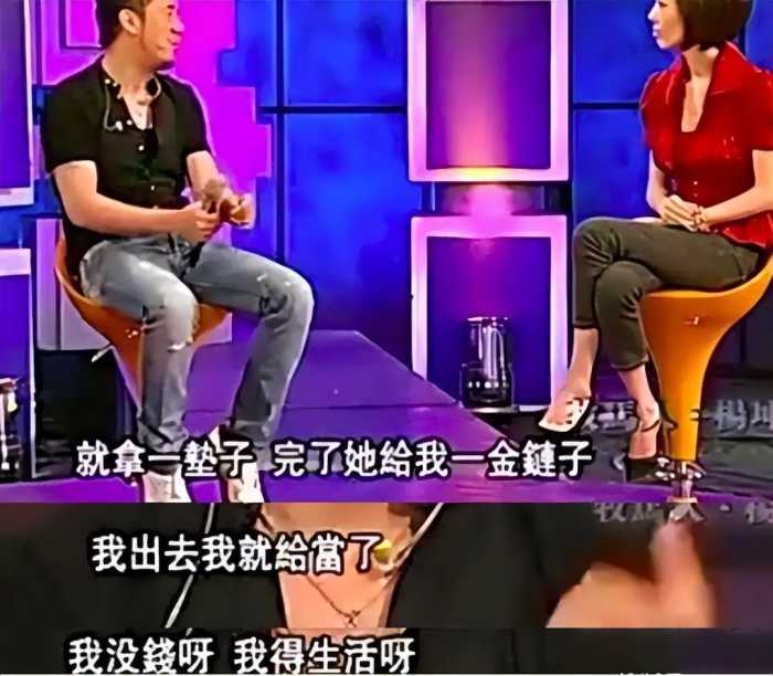 歌手杨坤：前女友的离世让他“意难平”，而今50岁仍单身，命太苦