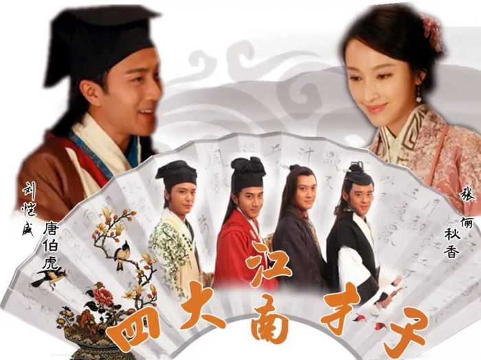 刘恺威和杨幂离婚前出演的4影视剧，你看过多少？