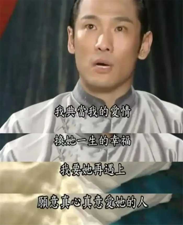 台湾神剧《第8号当铺》，刘德华是男主原型，一度被禁播和删减